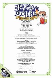 篮球NBA球队球员体能数据公开