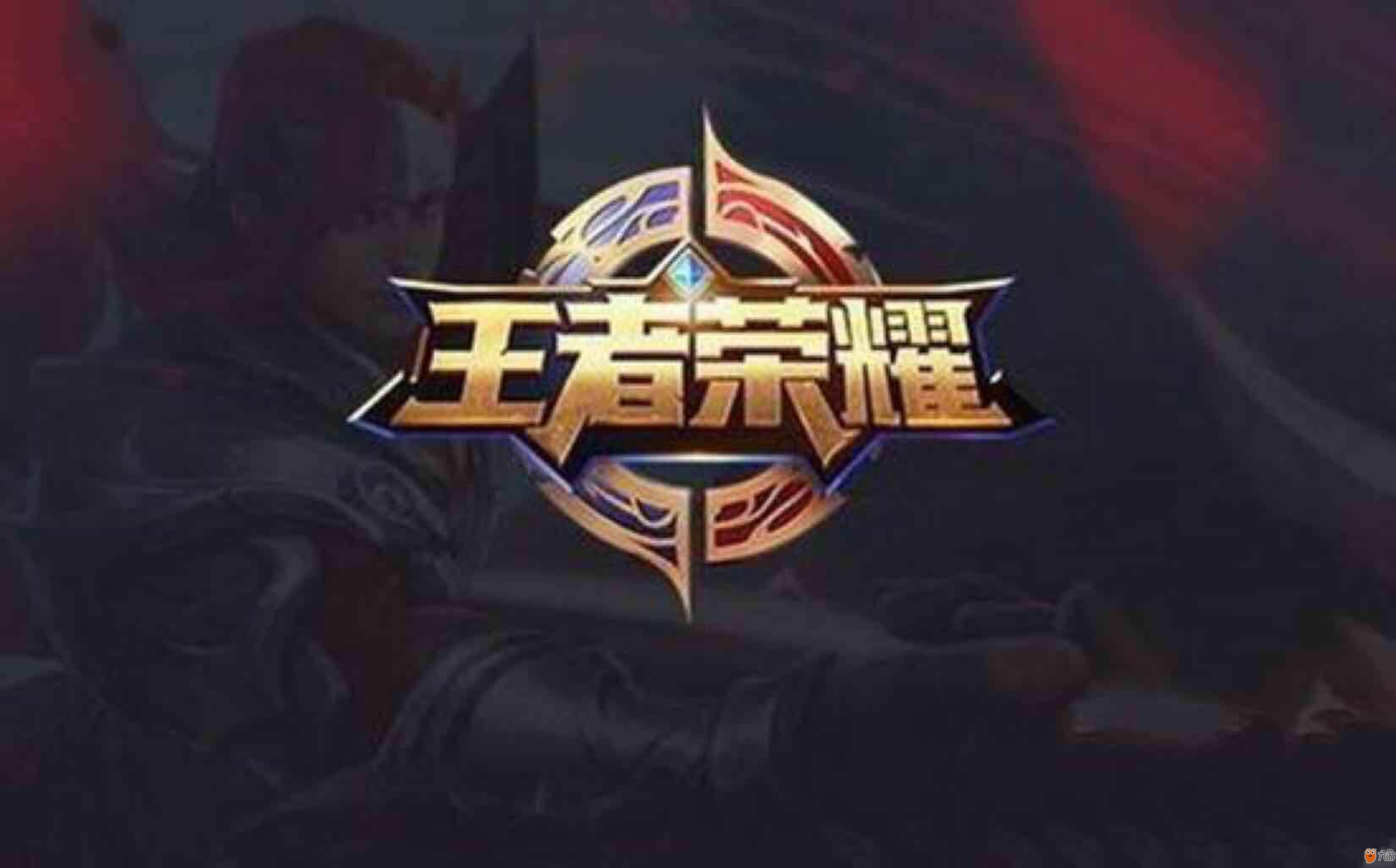 而是以稳定