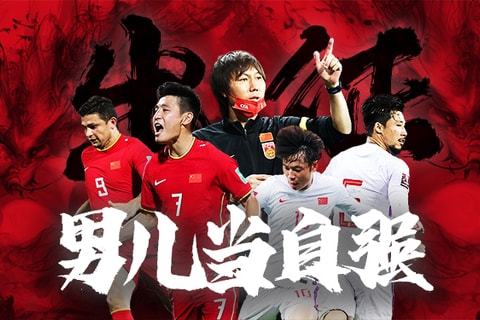 校准的起点 校准的起点