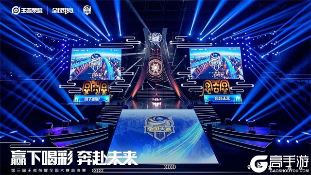 对手必须接