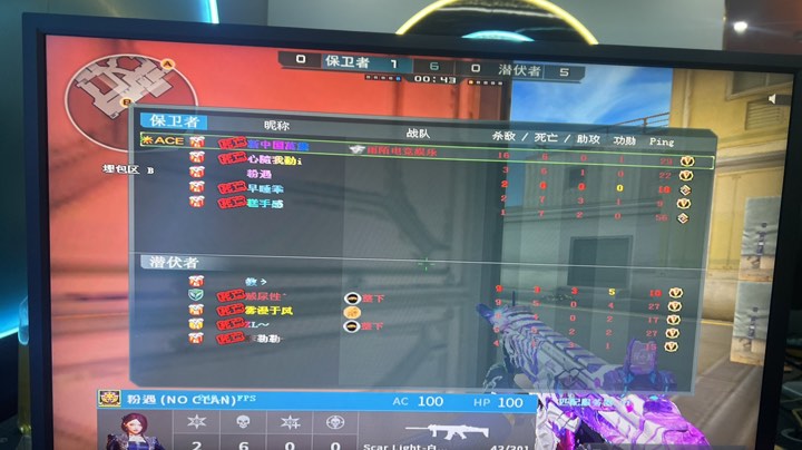 家长做血压